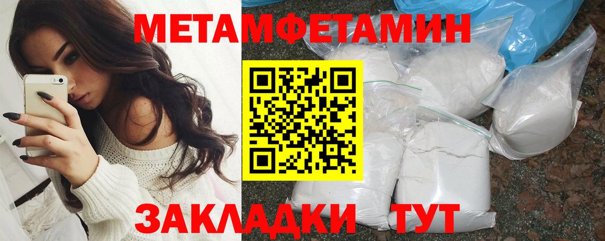 Амфетамин Розовый Киселёвск
