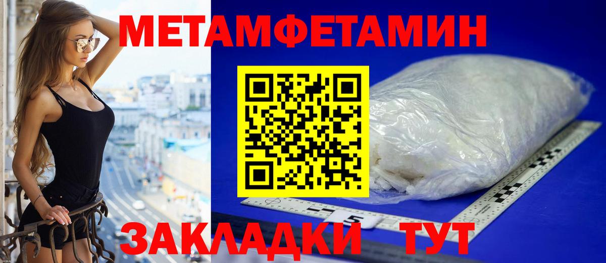 Amphetamine VHQ  Вход с VPN  Киселёвск 