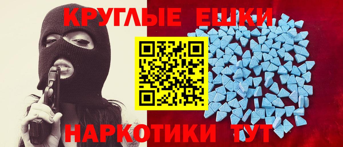 Ecstasy  Вход с VPN  ЭКСТАЗИ mix  Киселёвск  Экстази Дубай 