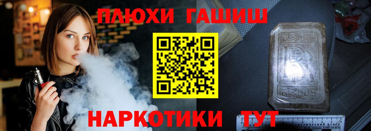 Кодеин Киселёвск