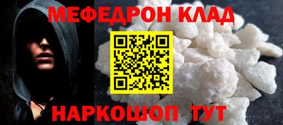 mdpv Туймазы