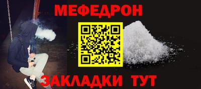 mdpv Туймазы