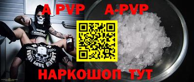 mdpv Туймазы