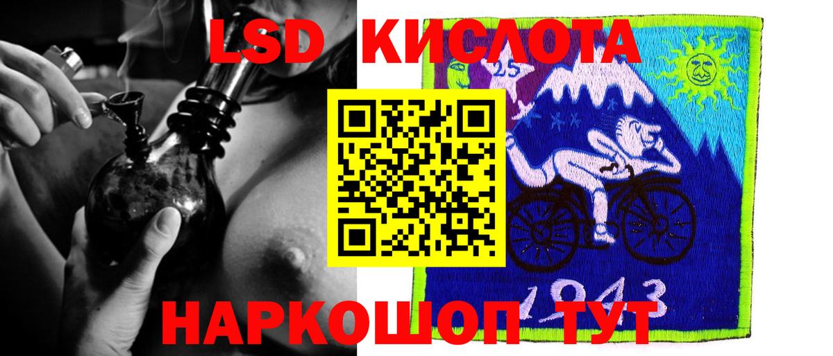 Лсд 25 экстази ecstasy  Вход с VPN  Киселёвск 