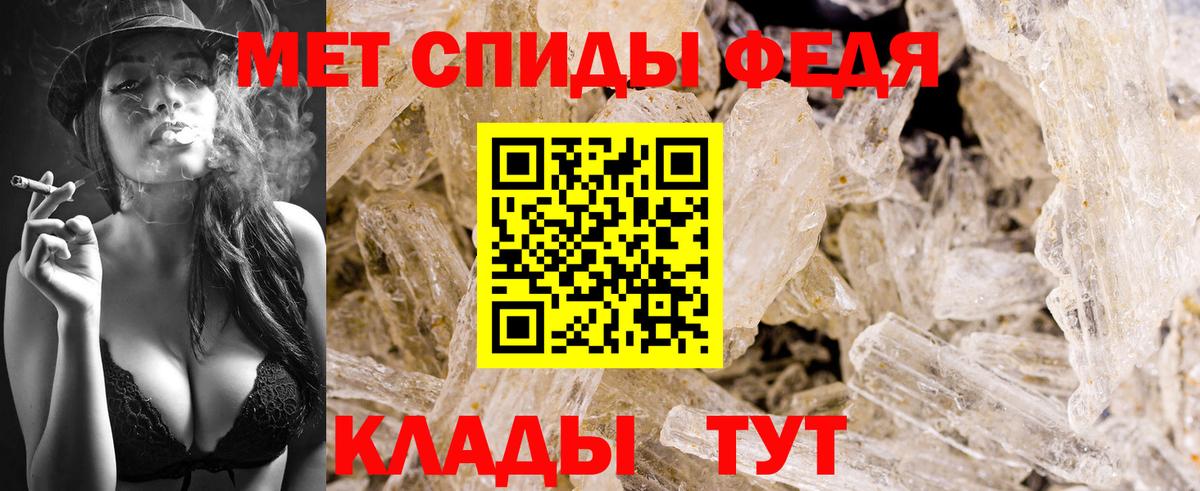 Киселёвск  Первитин витя  Вход с VPN 