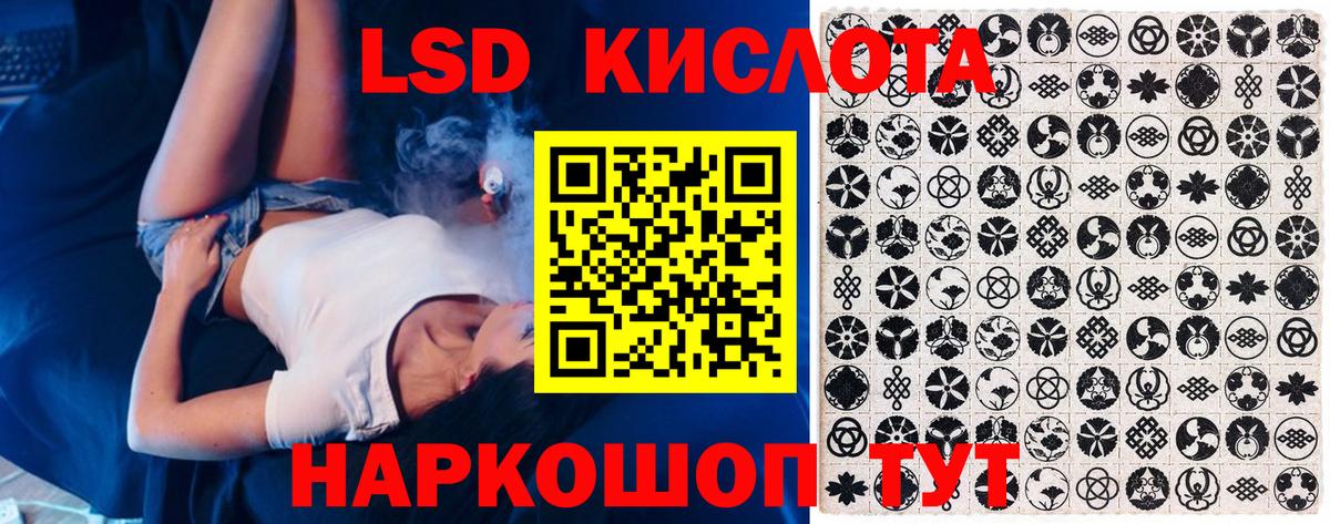 Марки N-bome  Вход с VPN  Киселёвск  Марки 25I-NBOMe 1500мкг 
