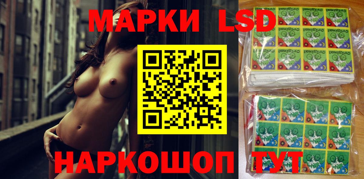 Марки NBOMe 1,5мг Киселёвск