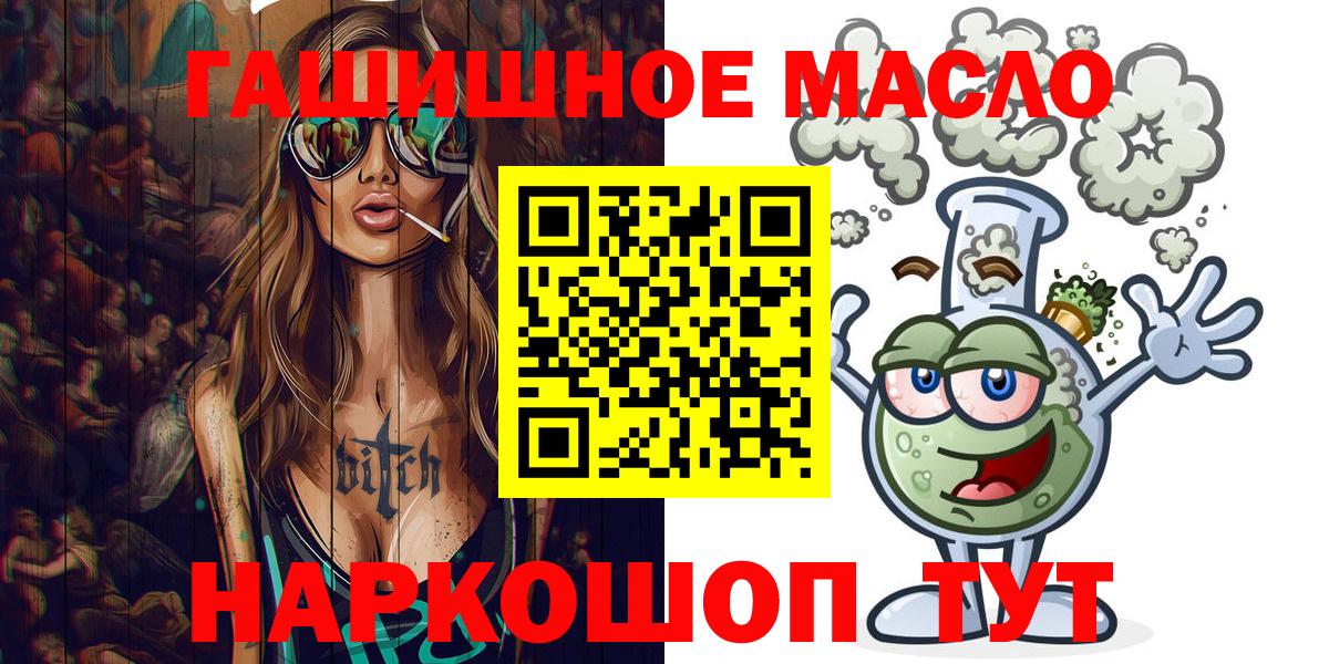 COCAIN  ГАШИШ  Вход с VPN  APVP СОЛЬ кристаллы  Киселёвск  Мефедрон  