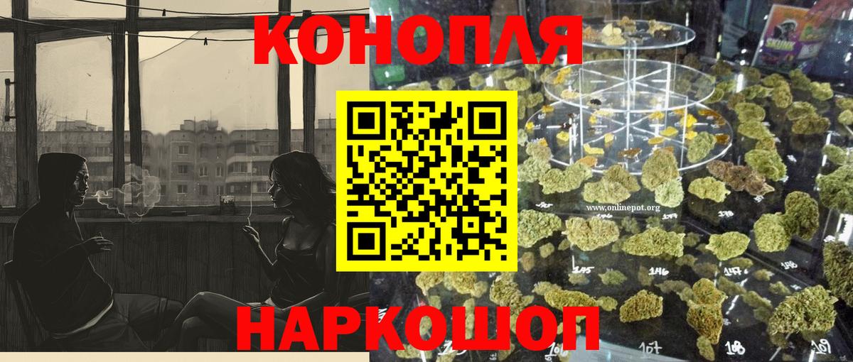 МАРИХУАНА Ganja  Шишки марихуана White Widow  Киселёвск  Марихуана тримм  Вход с VPN 